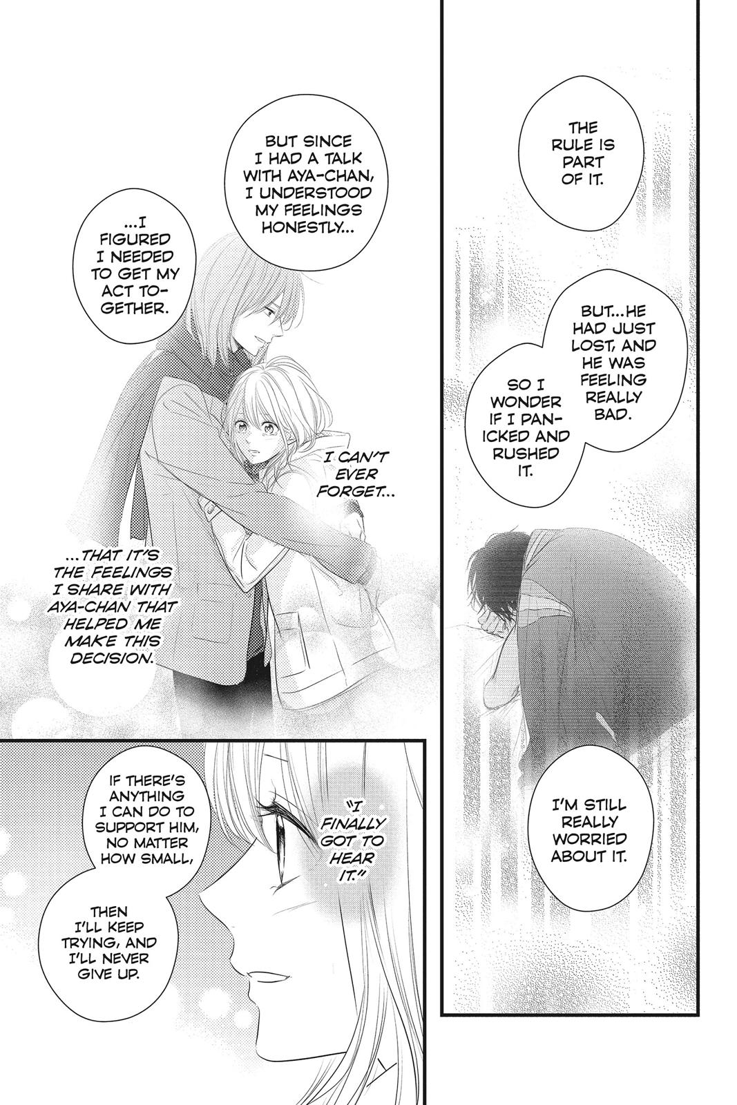 Haru Matsu Bokura