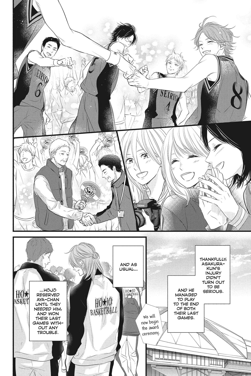 Haru Matsu Bokura