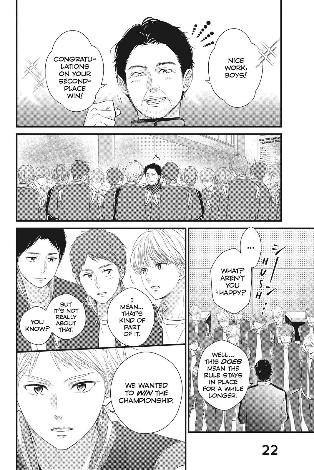 Haru Matsu Bokura
