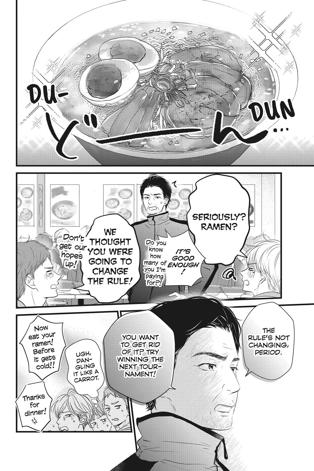 Haru Matsu Bokura