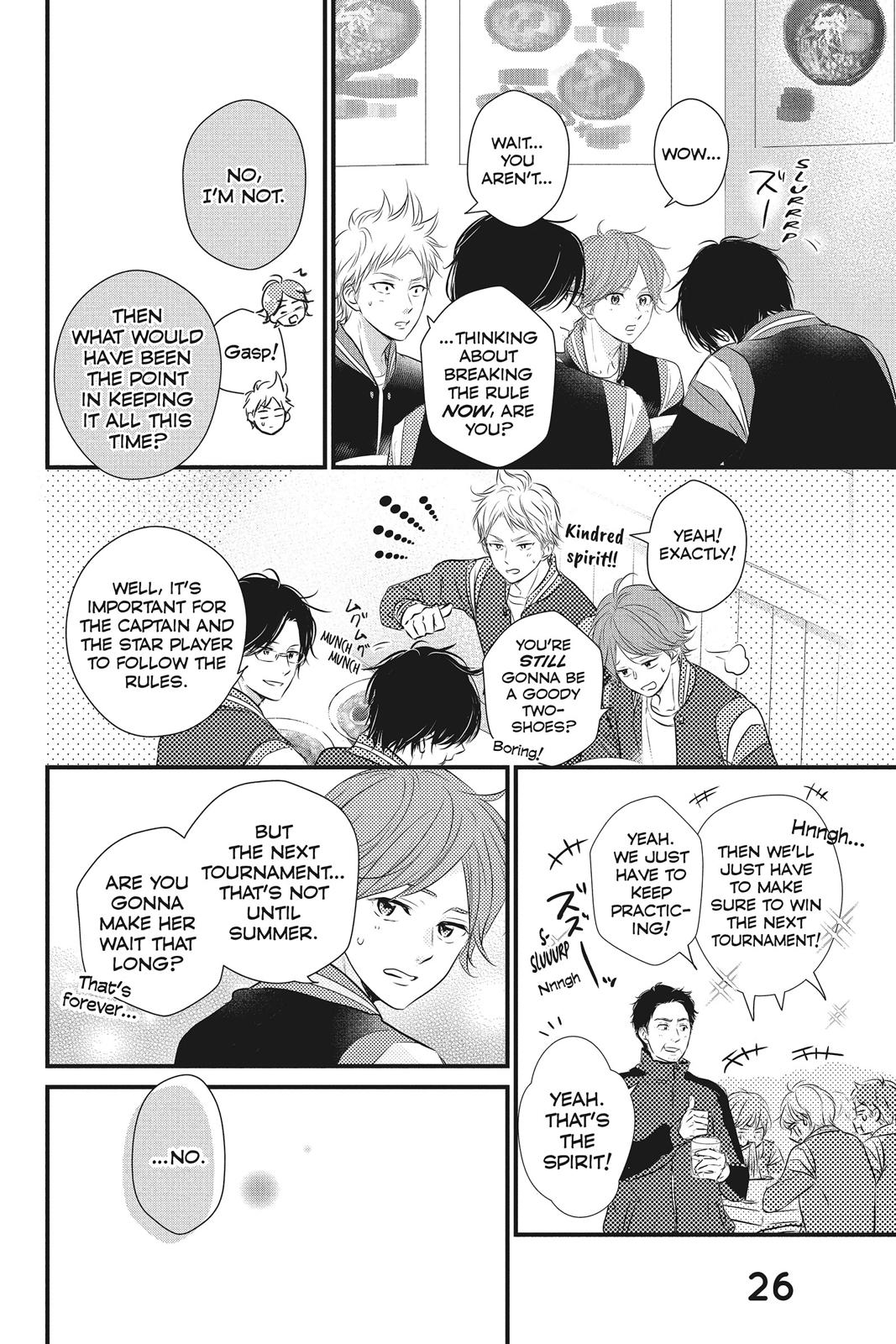 Haru Matsu Bokura