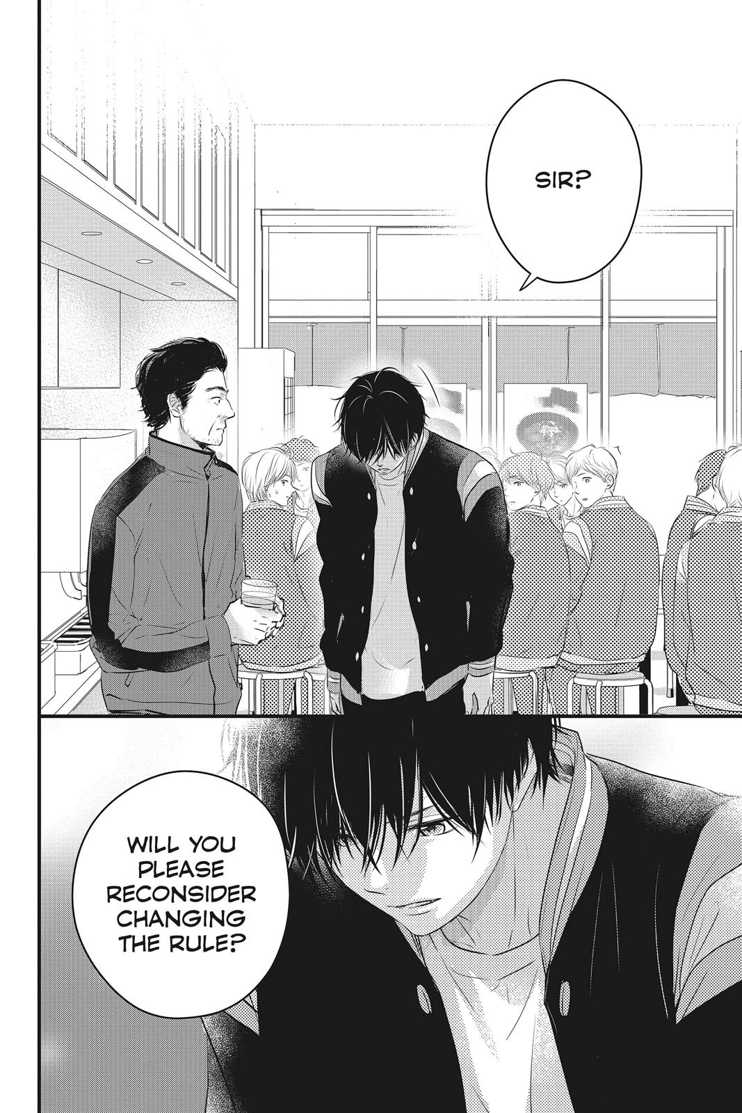 Haru Matsu Bokura