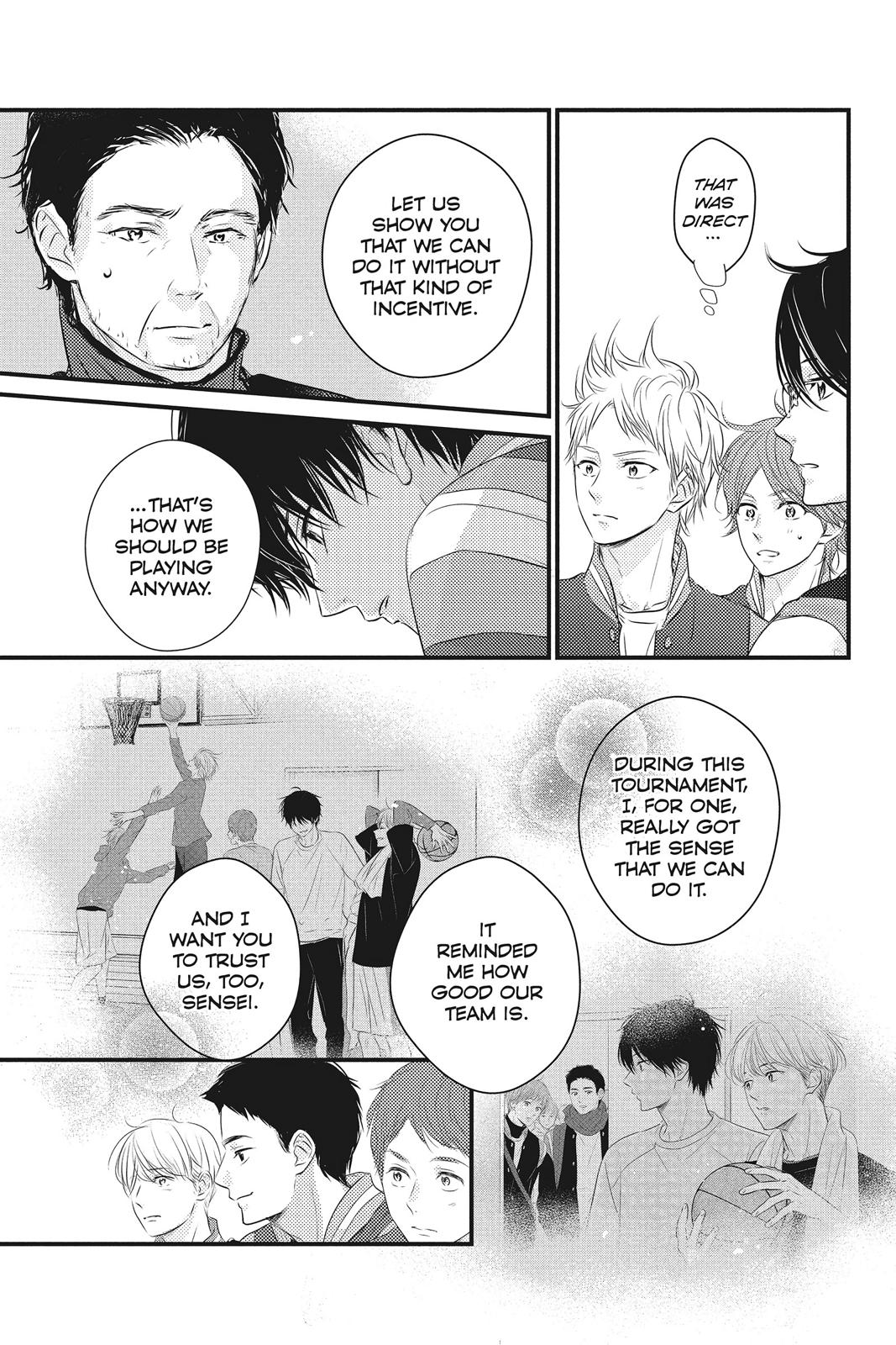 Haru Matsu Bokura