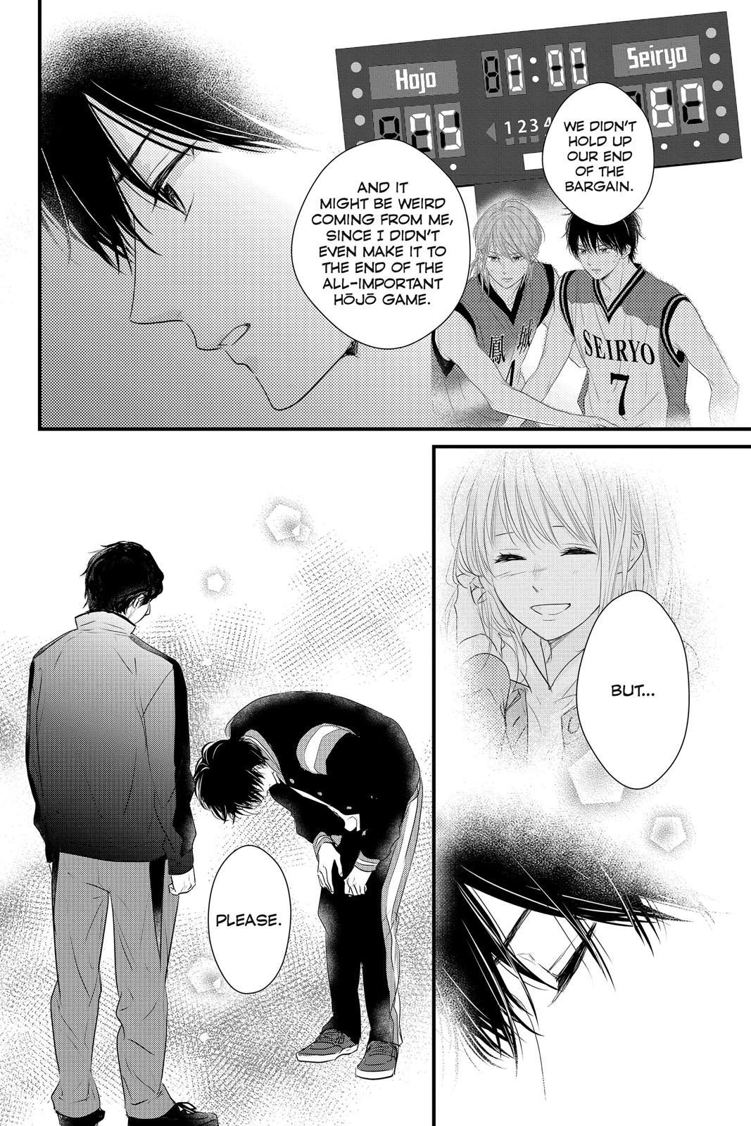 Haru Matsu Bokura