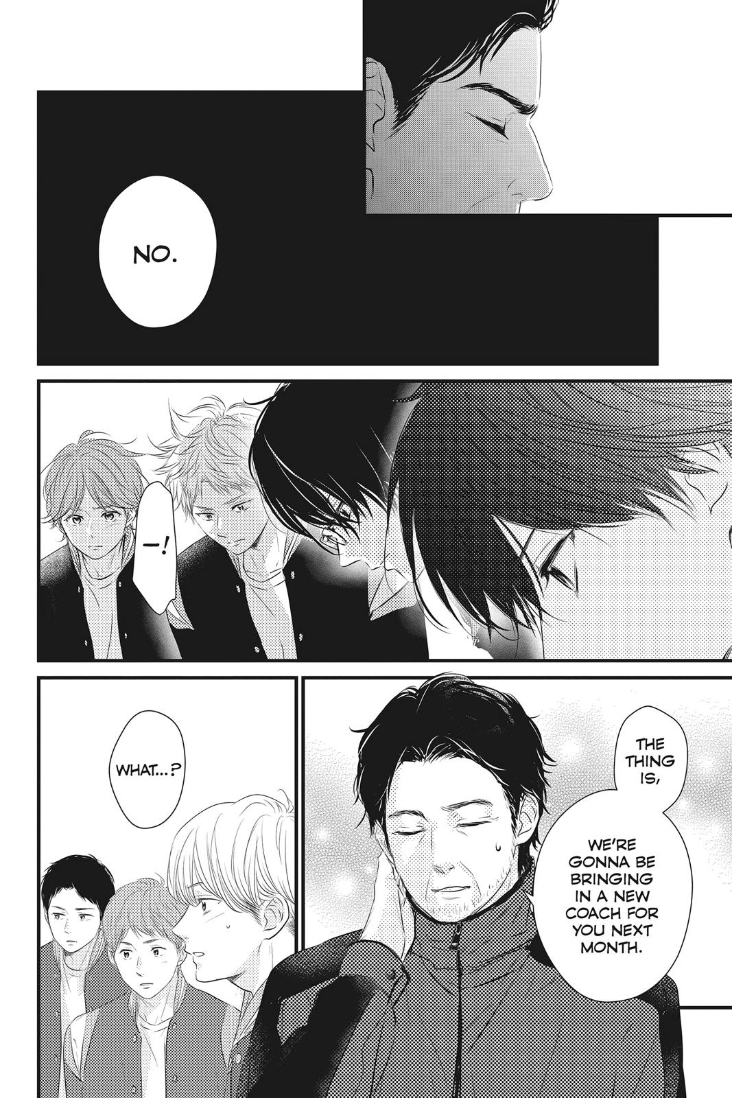 Haru Matsu Bokura