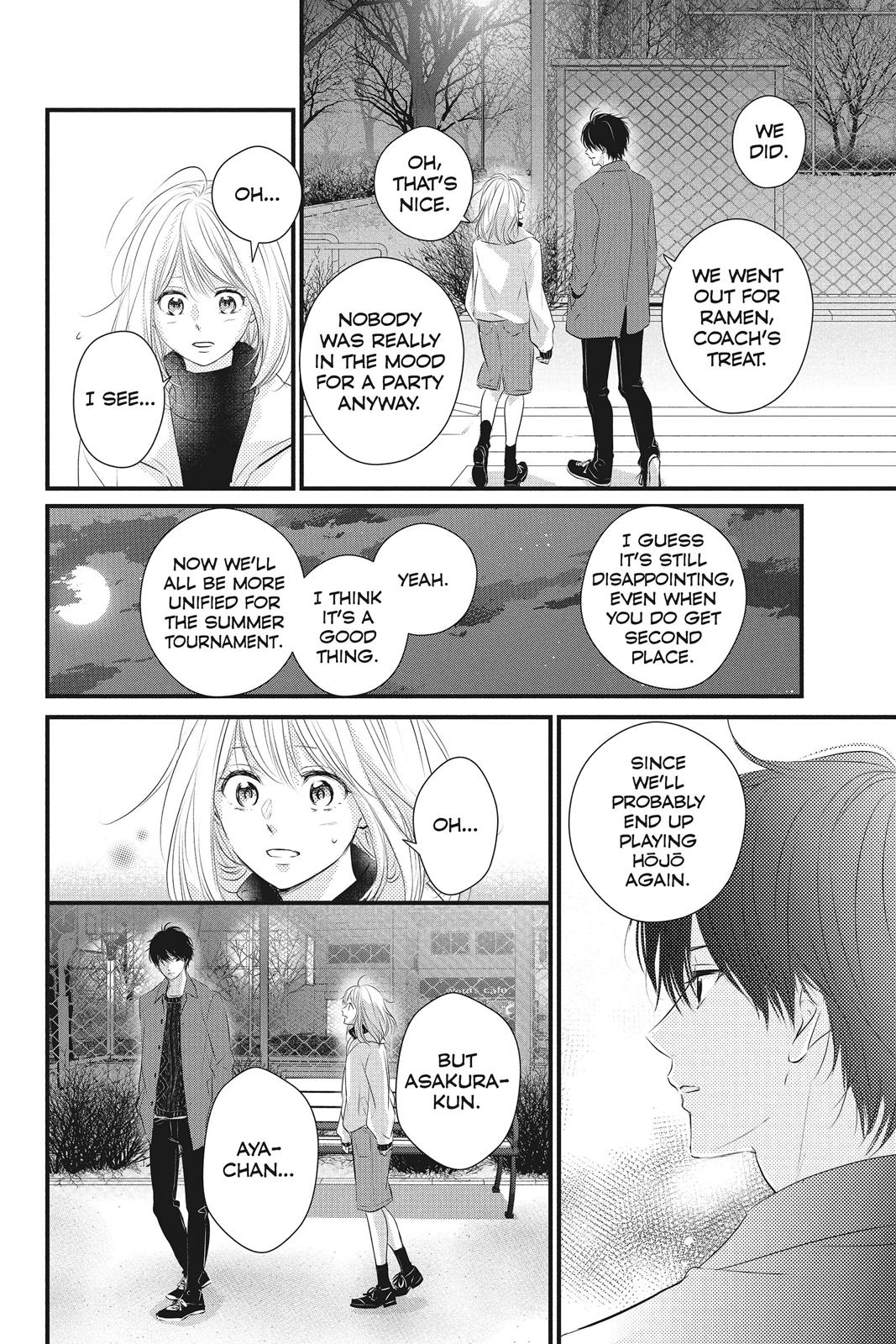 Haru Matsu Bokura