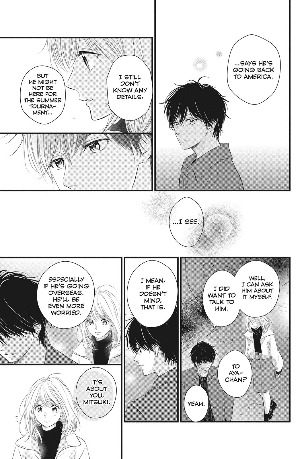 Haru Matsu Bokura