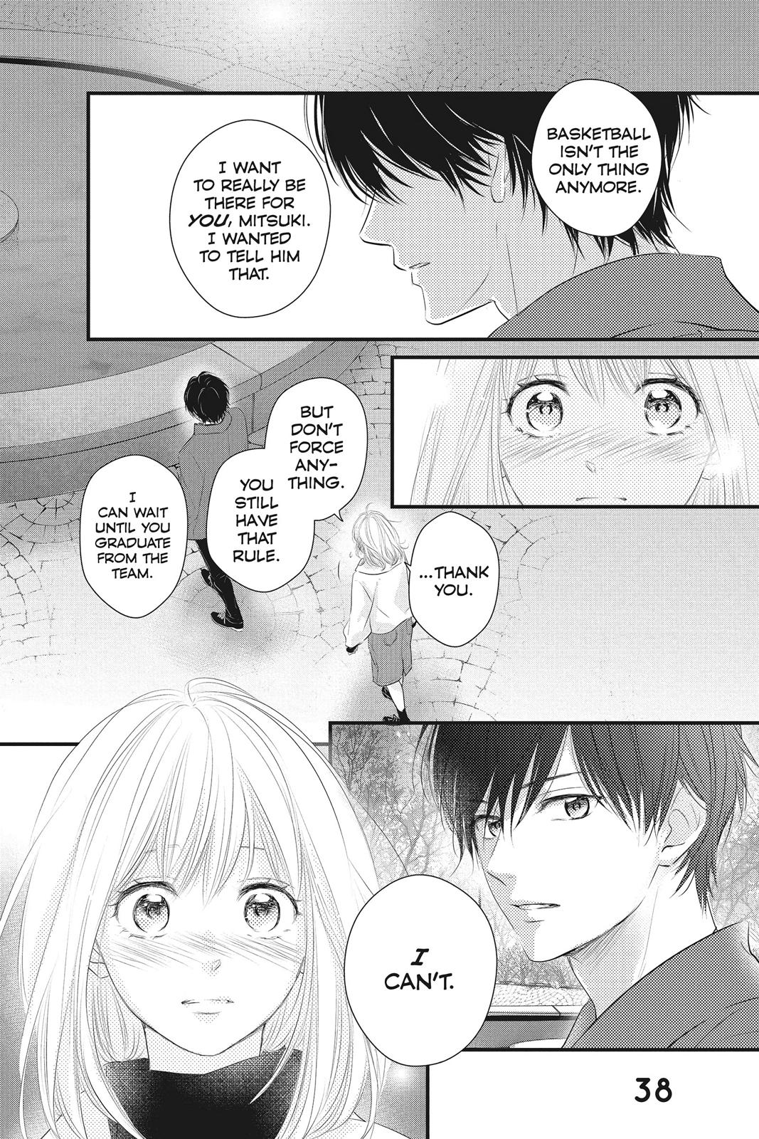 Haru Matsu Bokura