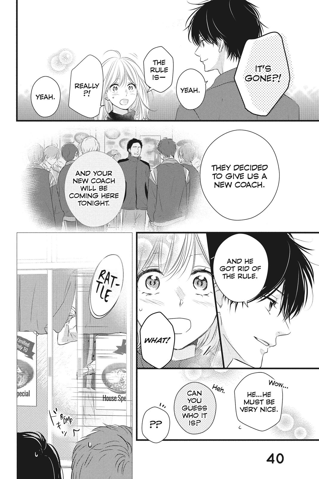 Haru Matsu Bokura