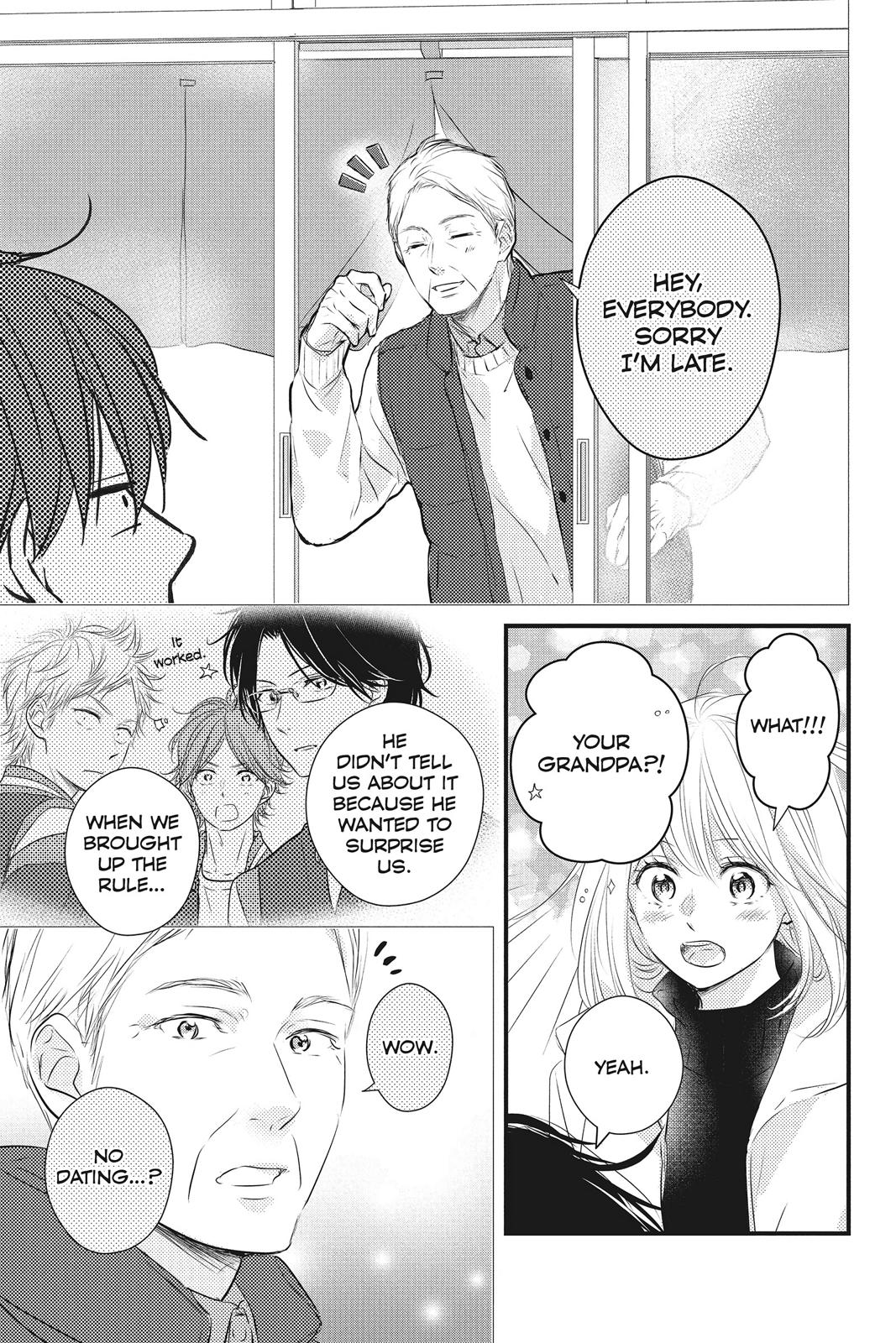 Haru Matsu Bokura