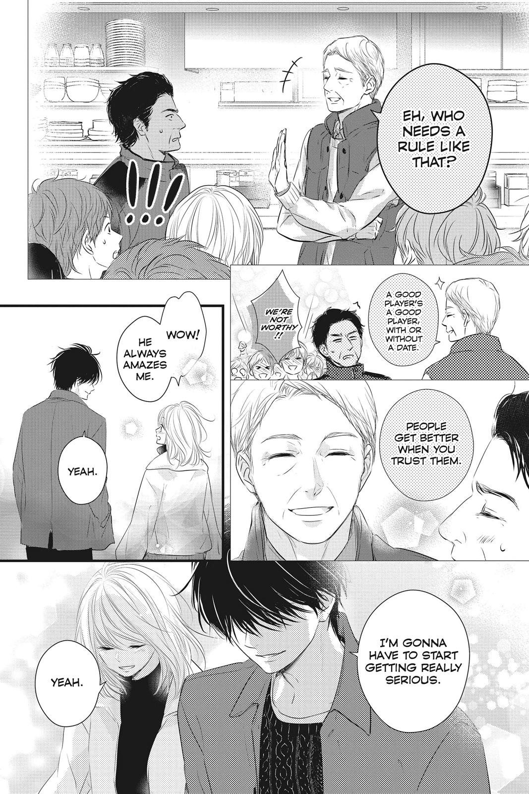 Haru Matsu Bokura