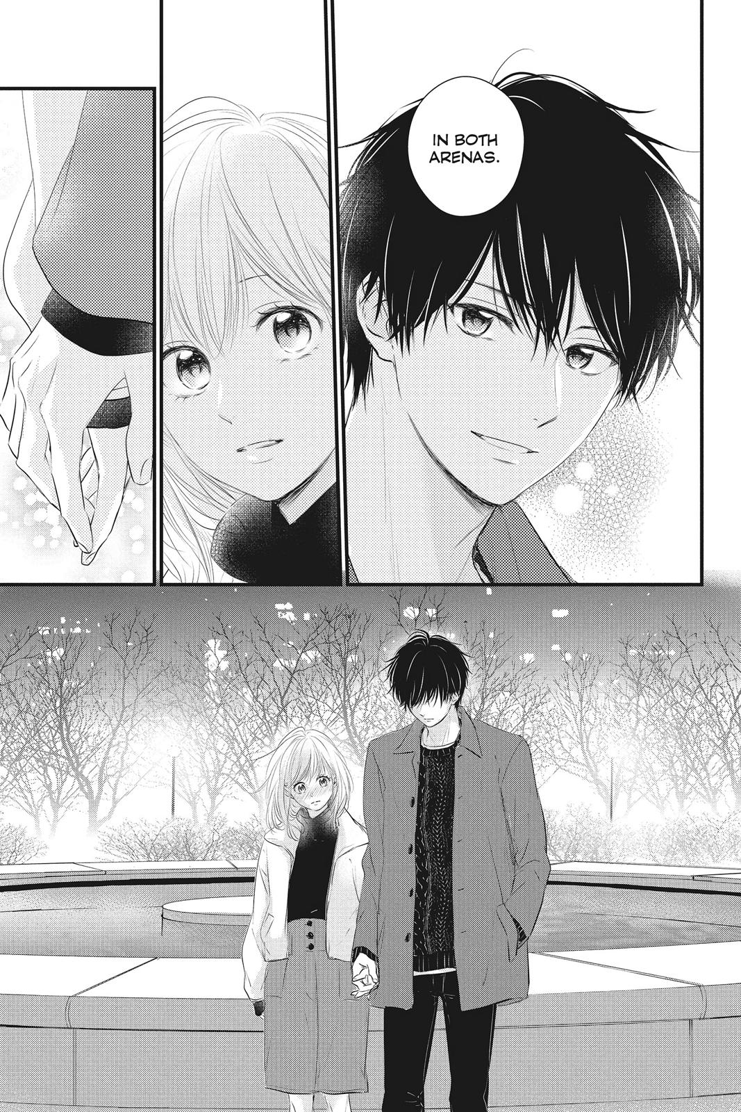 Haru Matsu Bokura