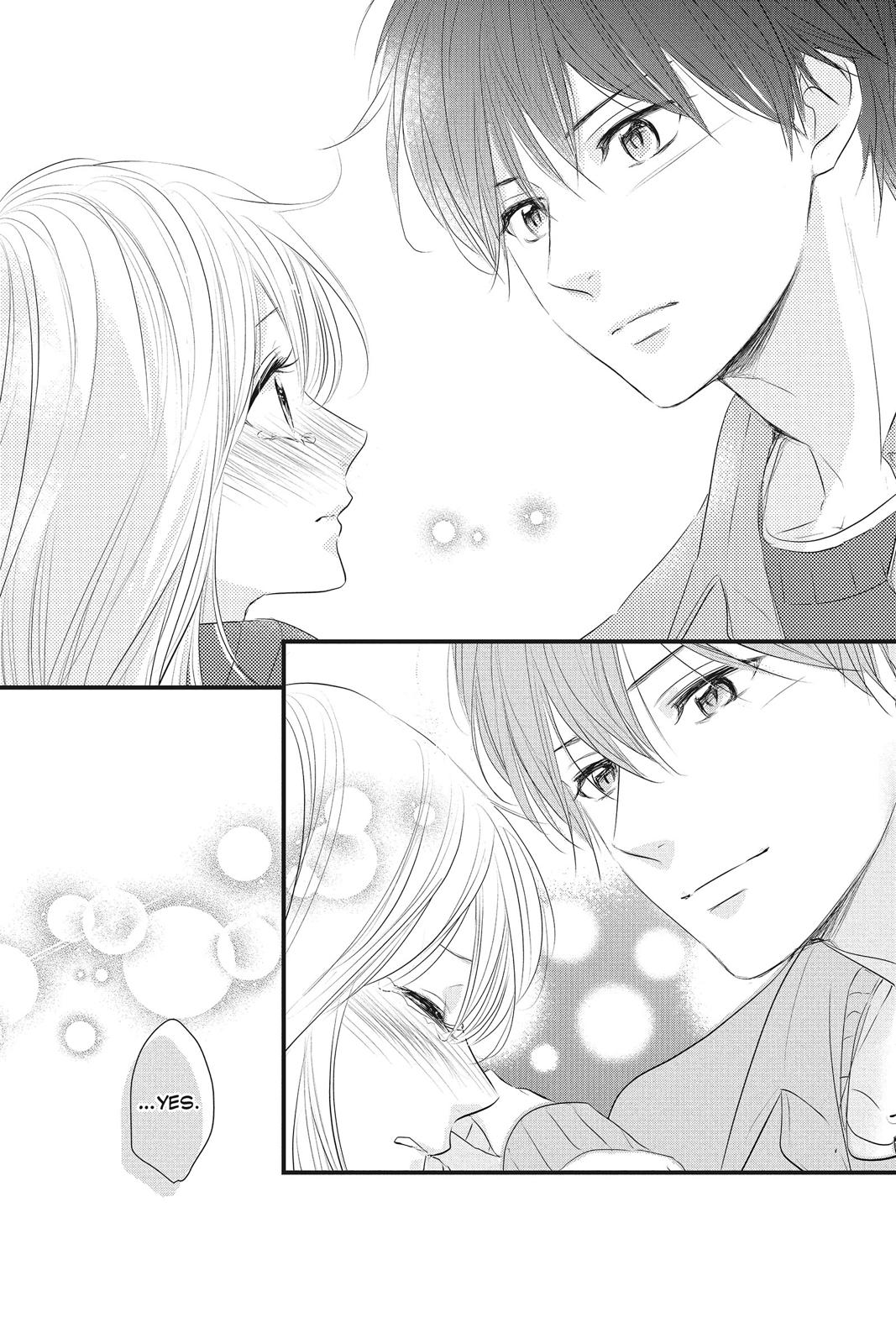 Haru Matsu Bokura