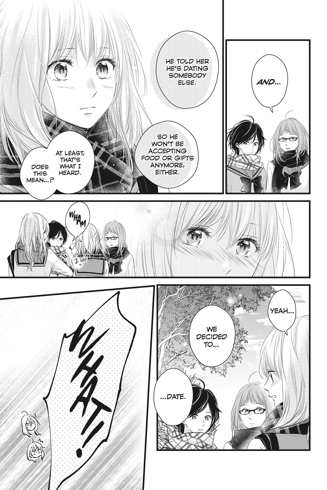 Haru Matsu Bokura