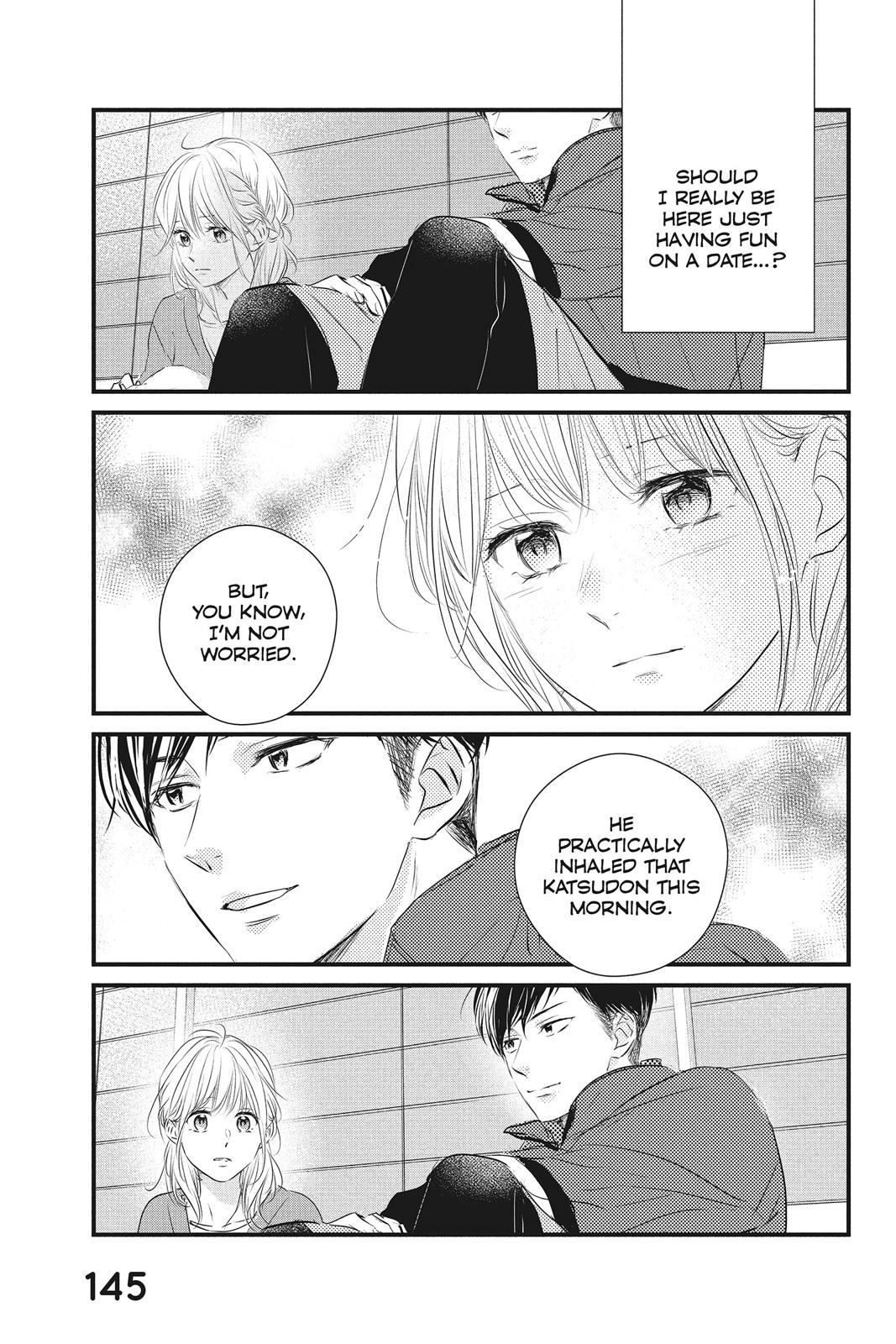 Haru Matsu Bokura