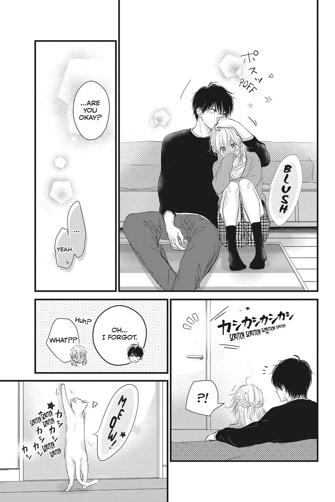 Haru Matsu Bokura