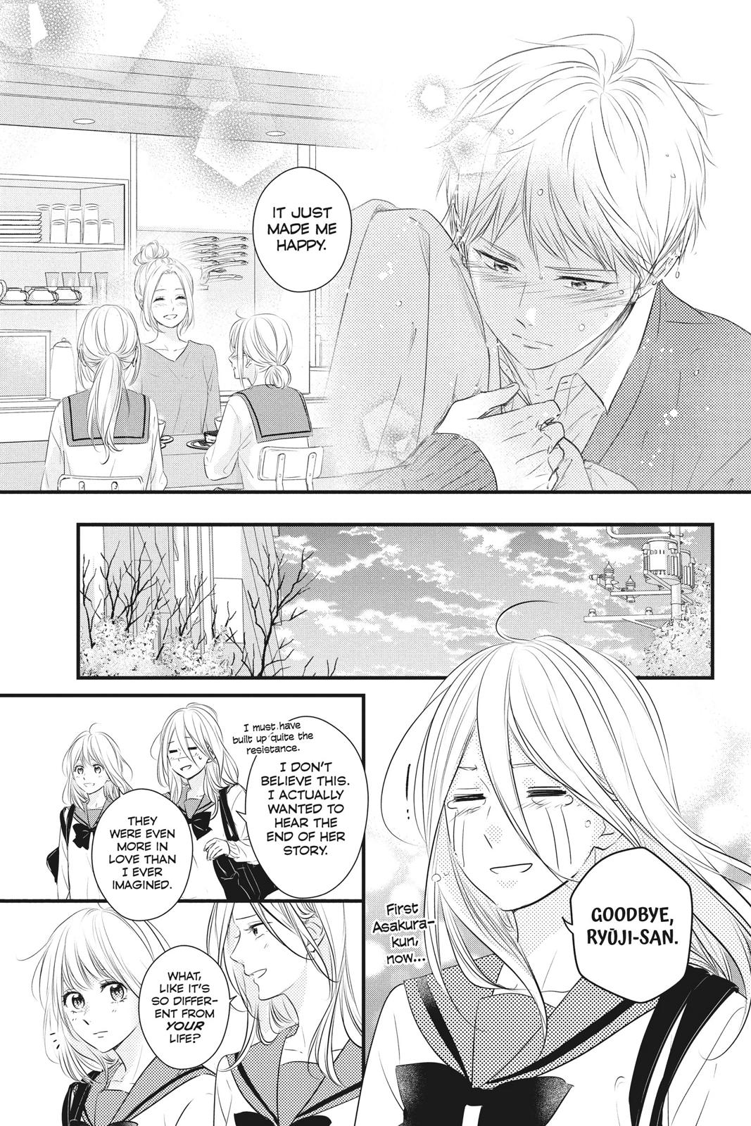 Haru Matsu Bokura