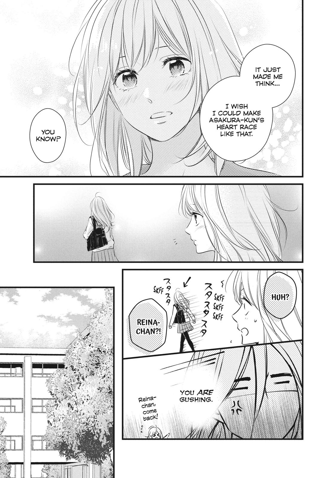 Haru Matsu Bokura