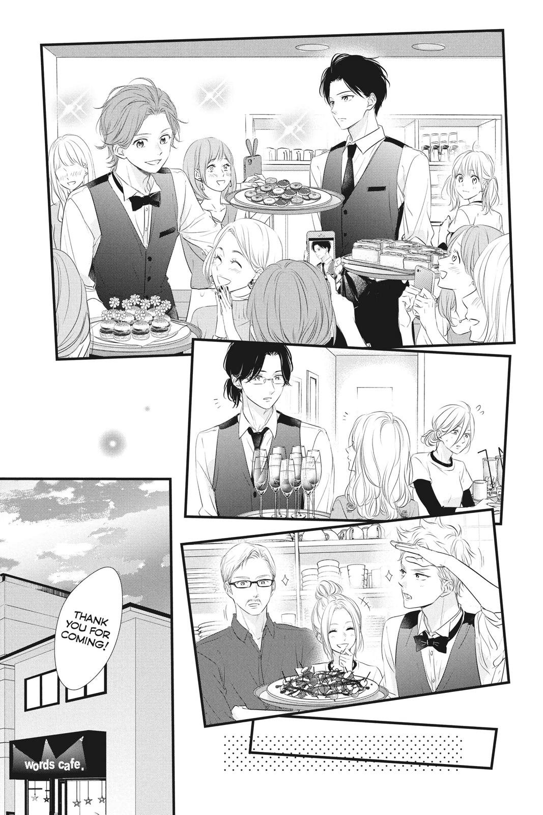 Haru Matsu Bokura