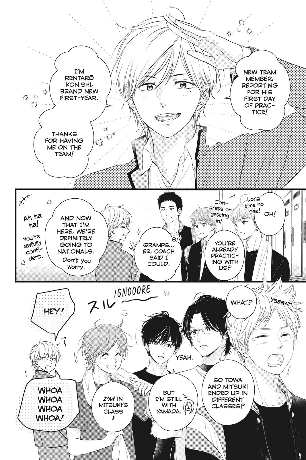 Haru Matsu Bokura