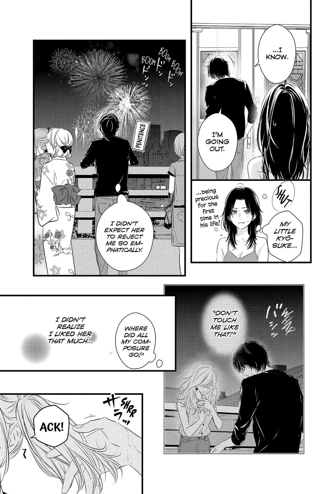 Haru Matsu Bokura
