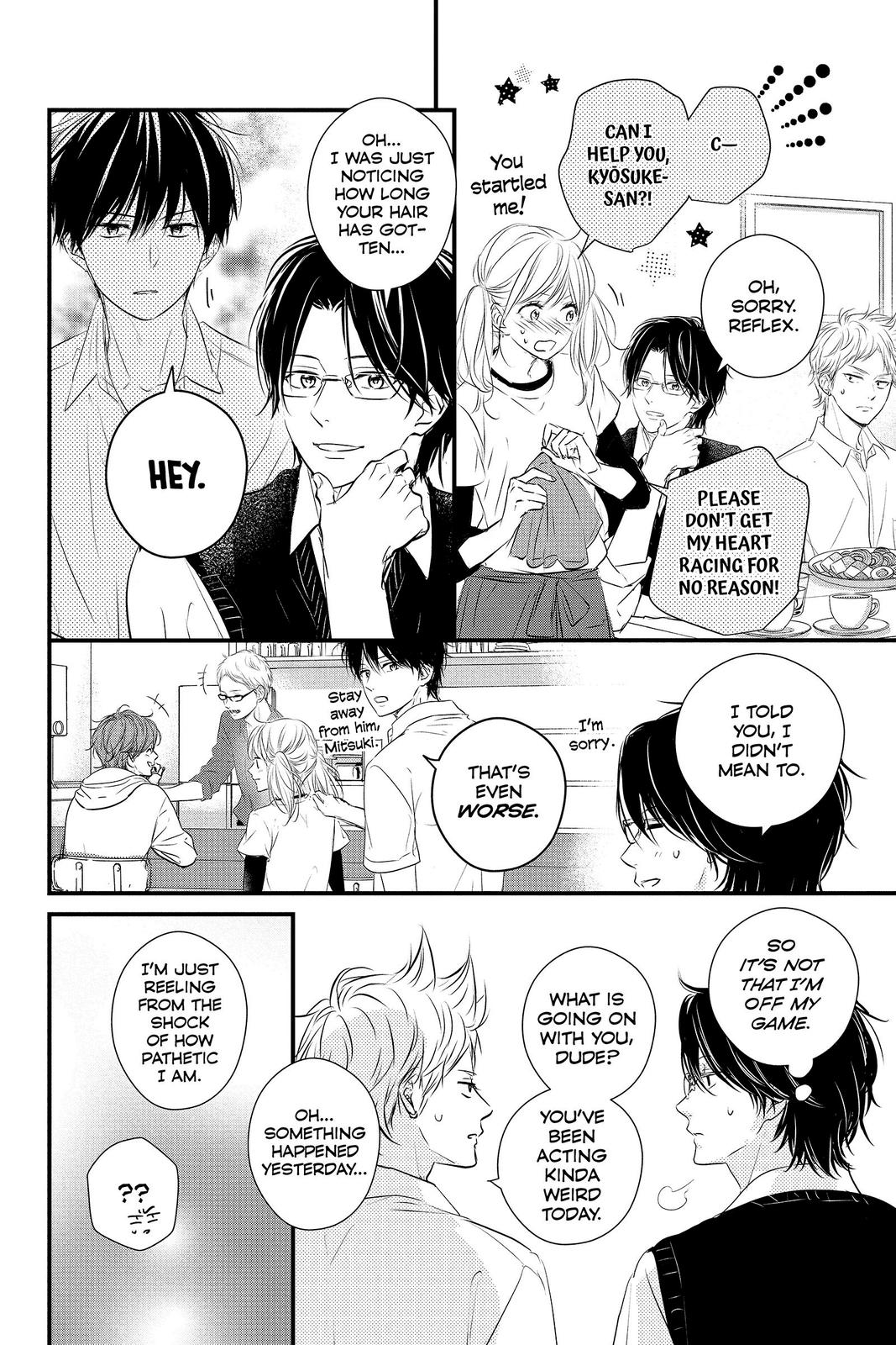 Haru Matsu Bokura