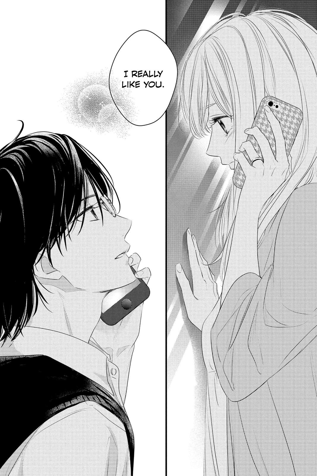 Haru Matsu Bokura