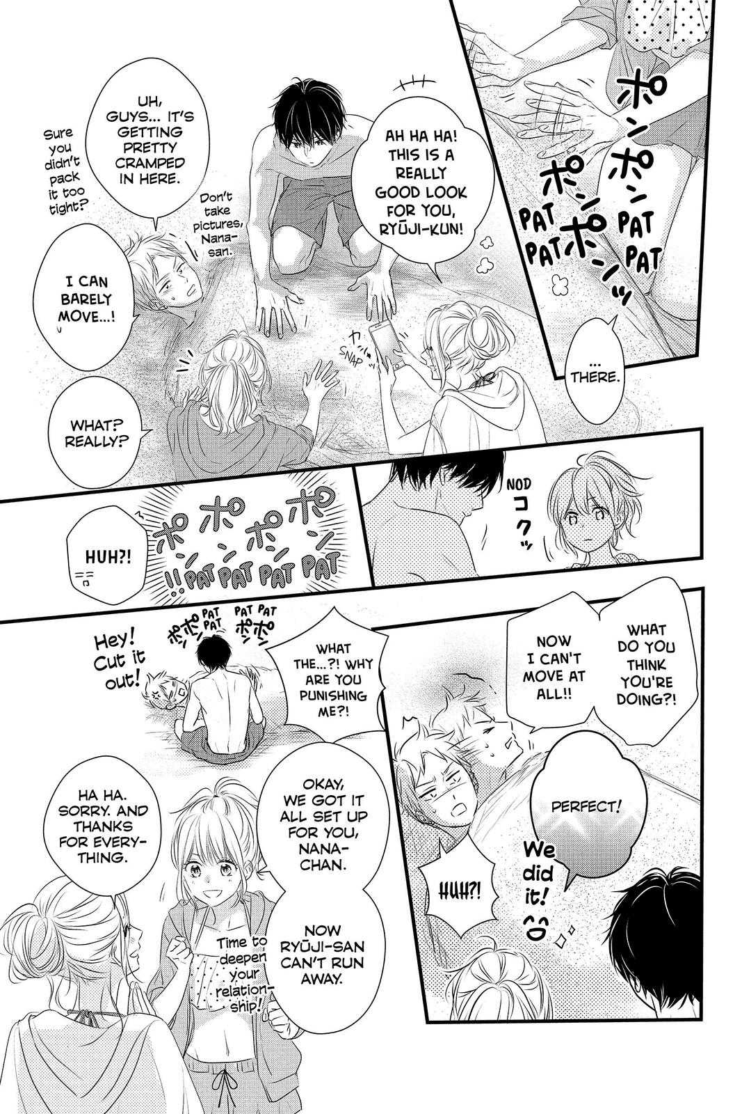 Haru Matsu Bokura