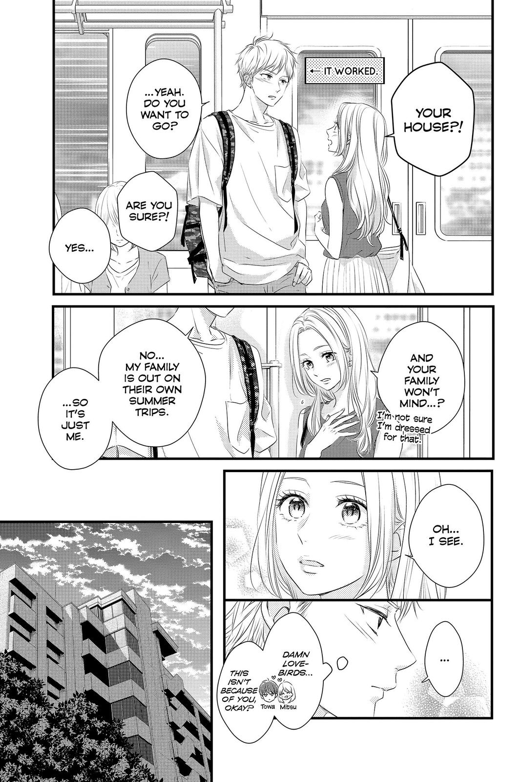 Haru Matsu Bokura