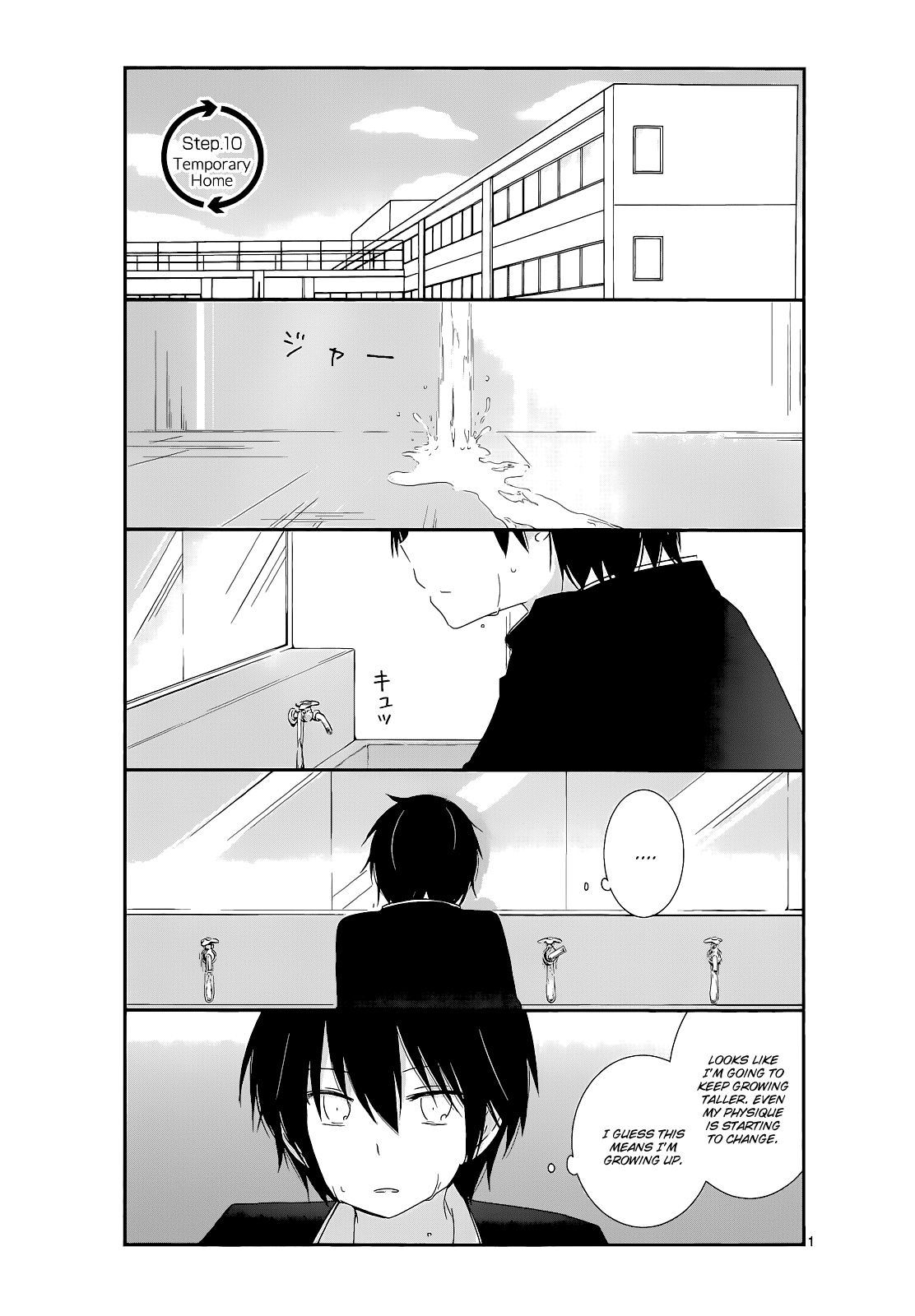 Shishunki Bitter Change