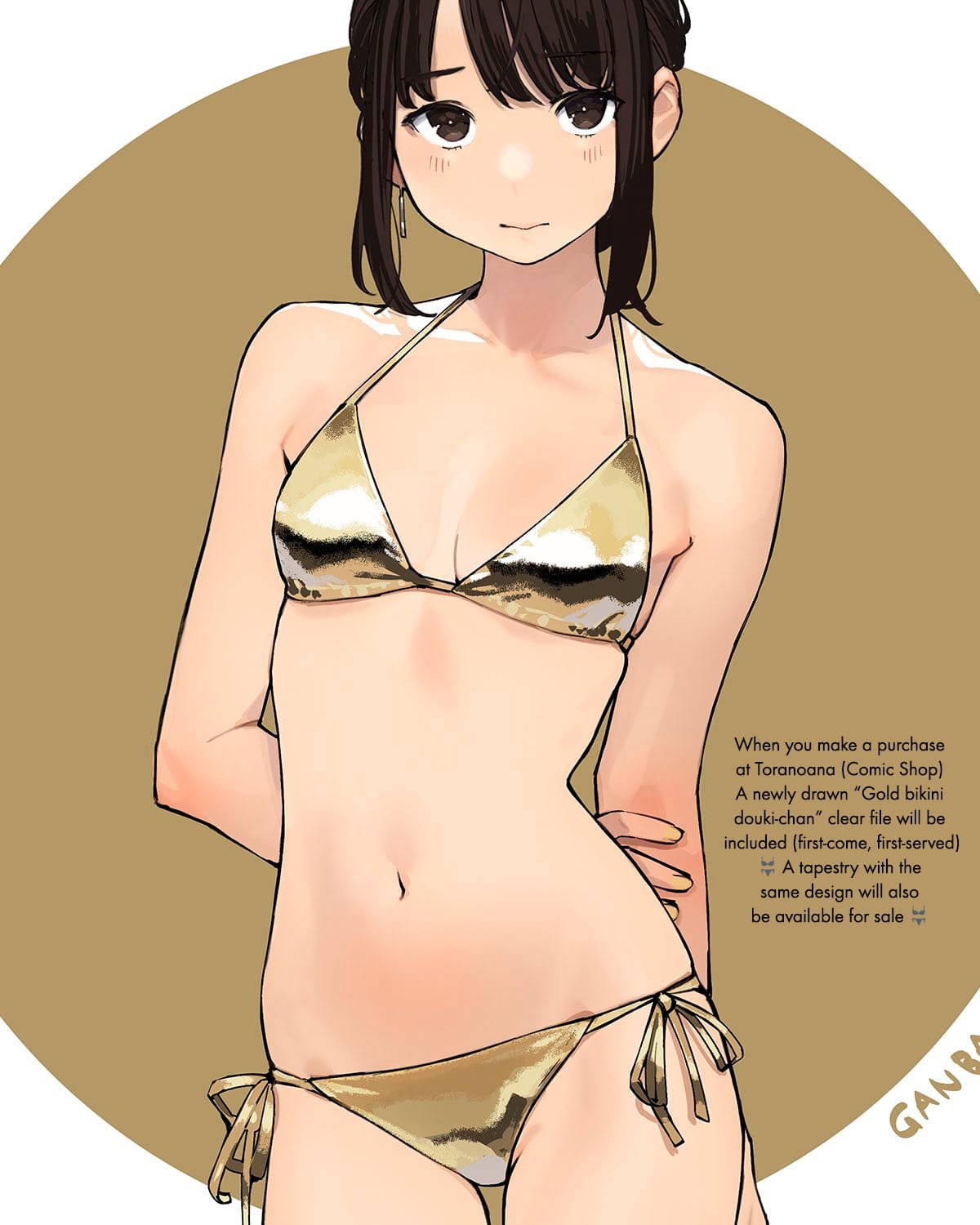 Do Your Best, Douki-chan (webcomic colored) Do Your Best, Douki-chan (webcomic colored)