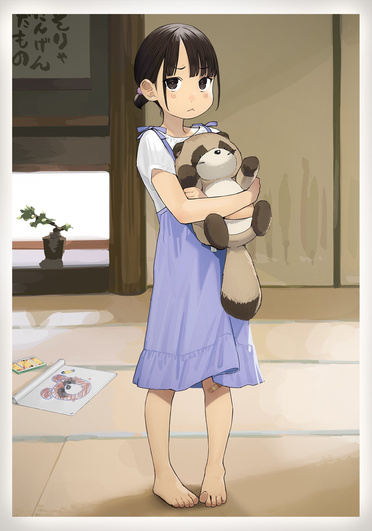 Do Your Best, Douki-chan (webcomic colored) Do Your Best, Douki-chan (webcomic colored)