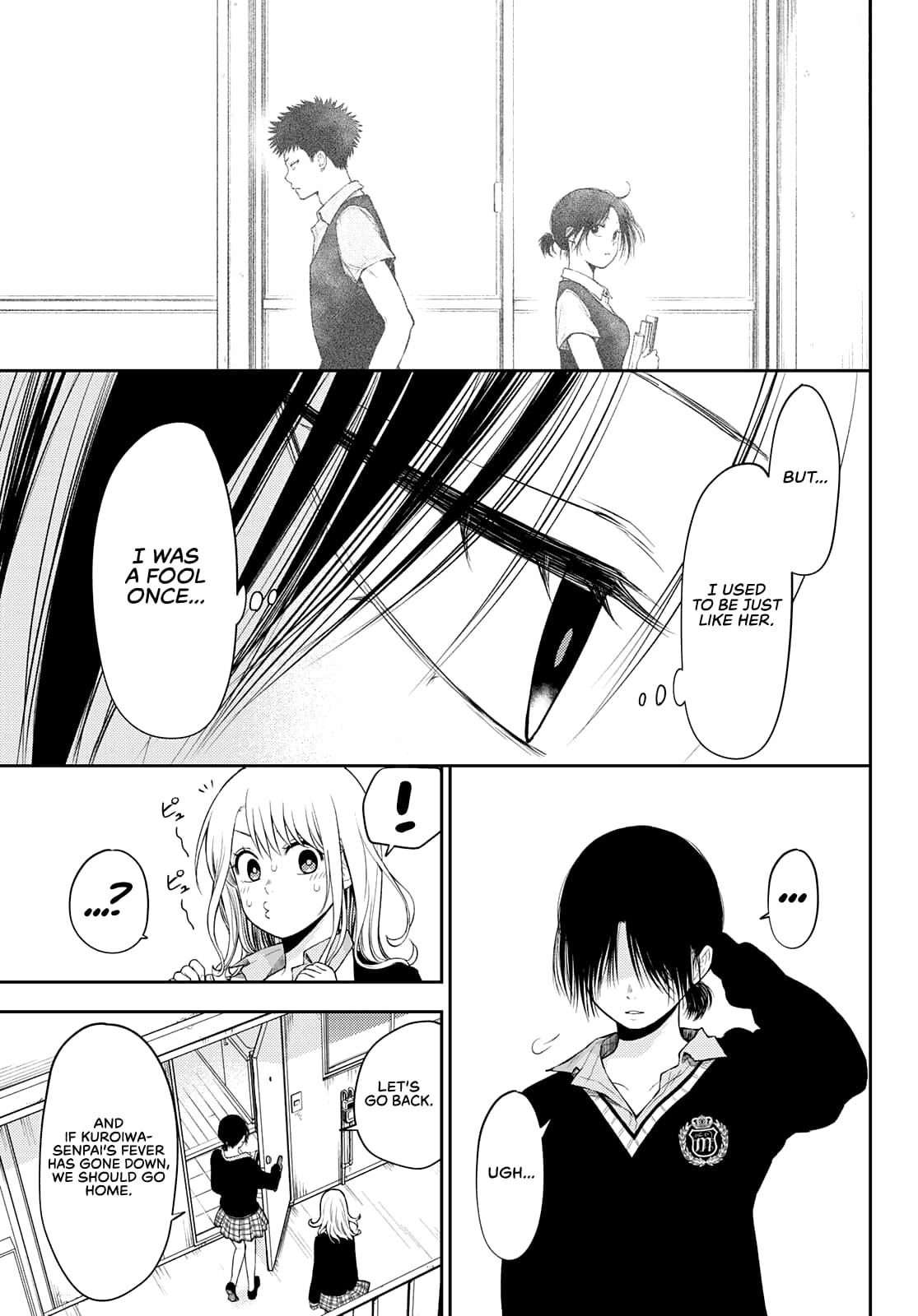 Kuroiwa Medaka ni Watashi no Kawaii ga Tsuujinai