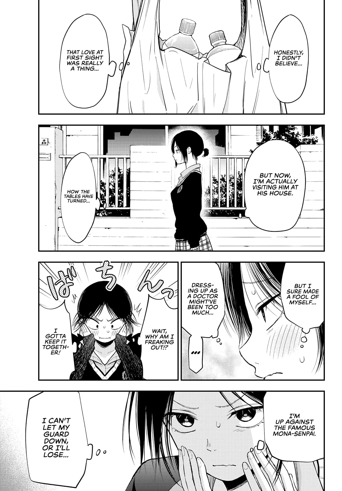 Kuroiwa Medaka ni Watashi no Kawaii ga Tsuujinai