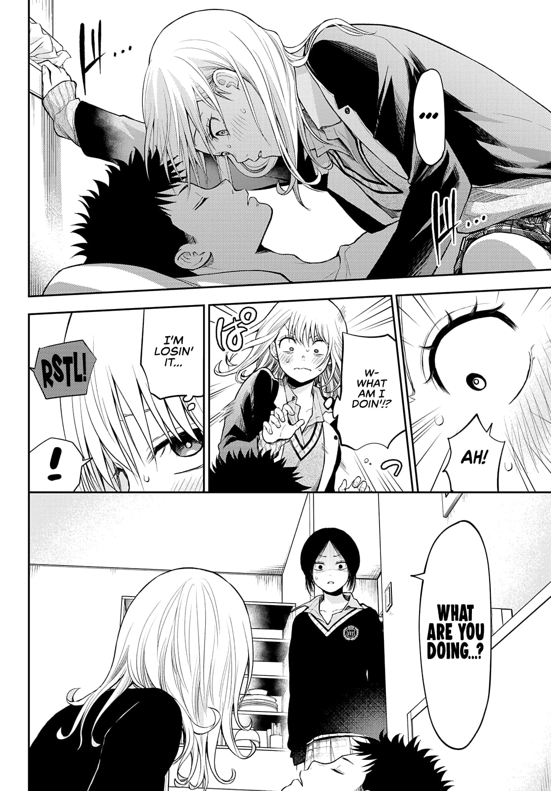 Kuroiwa Medaka ni Watashi no Kawaii ga Tsuujinai