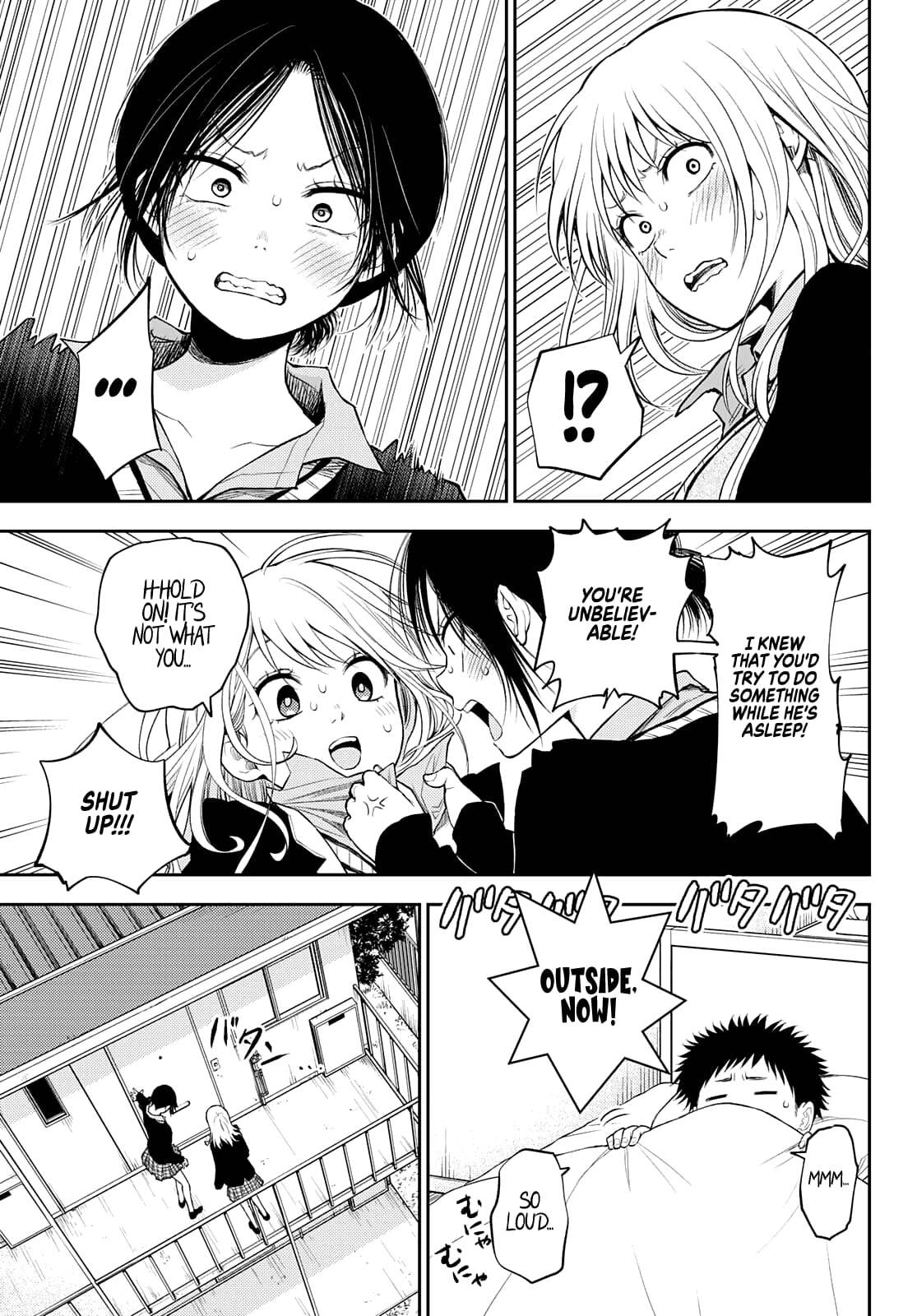Kuroiwa Medaka ni Watashi no Kawaii ga Tsuujinai