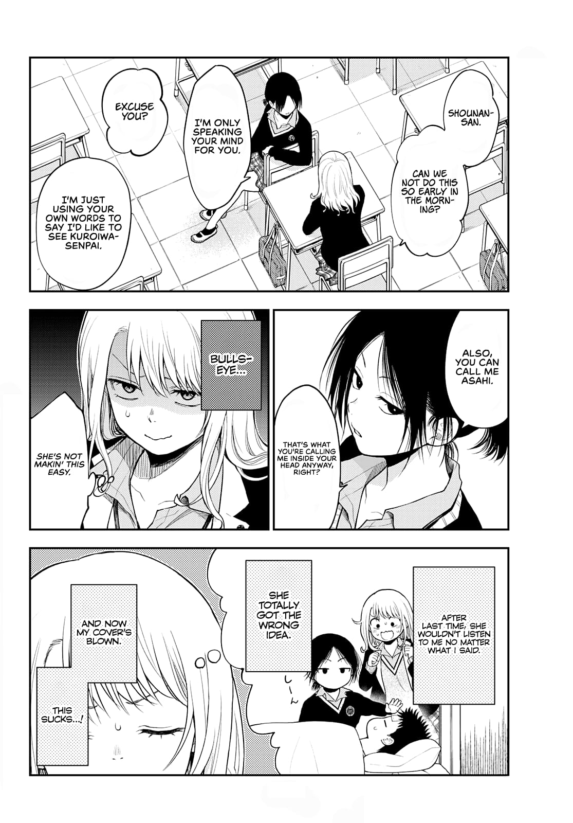 Kuroiwa Medaka ni Watashi no Kawaii ga Tsuujinai