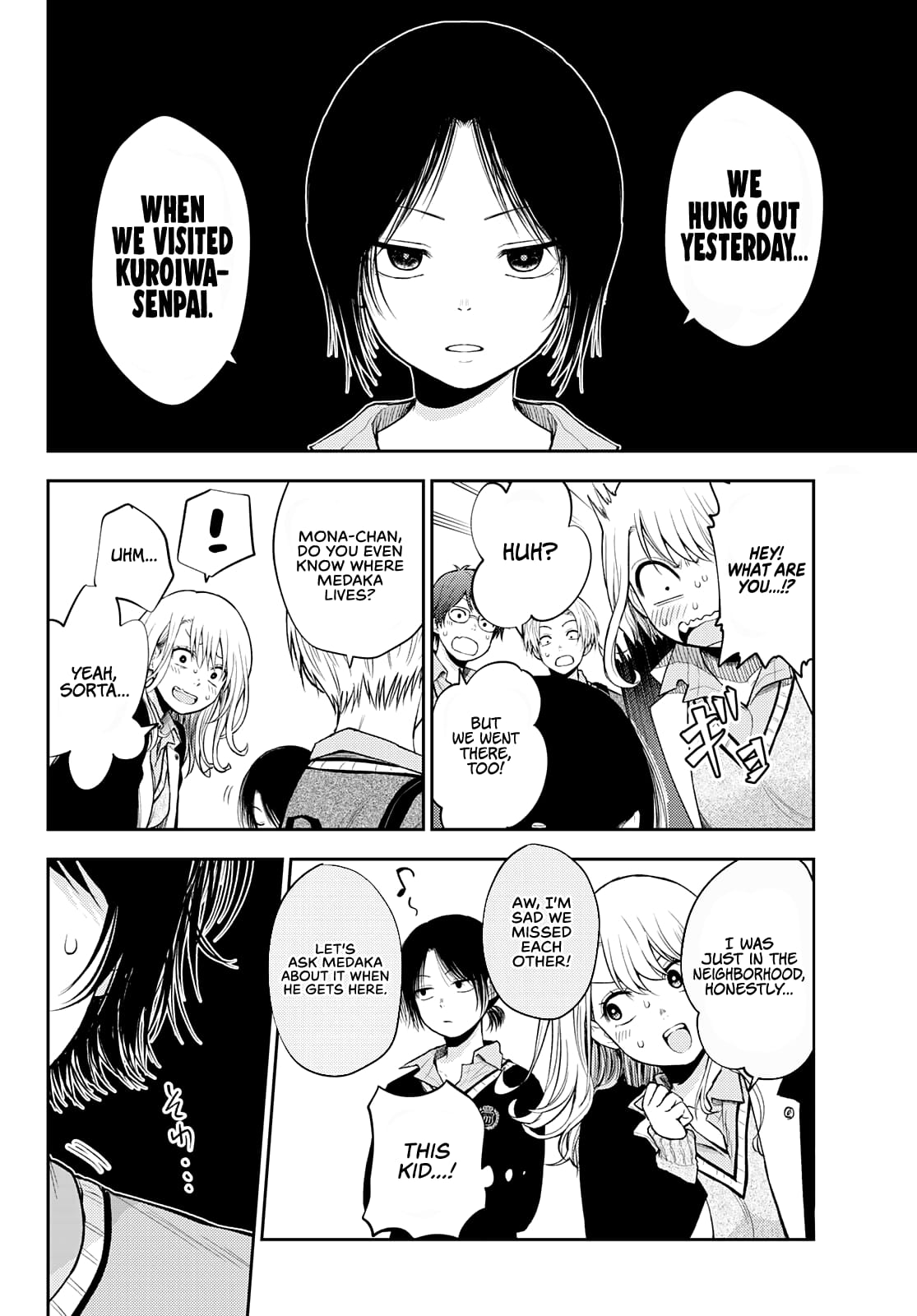 Kuroiwa Medaka ni Watashi no Kawaii ga Tsuujinai