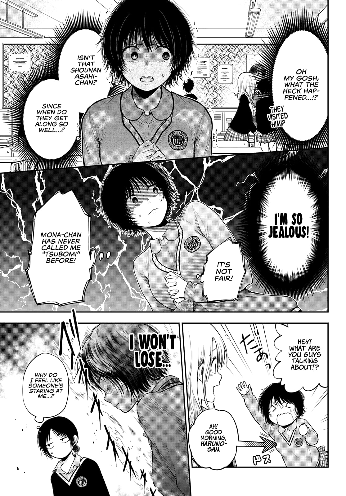 Kuroiwa Medaka ni Watashi no Kawaii ga Tsuujinai