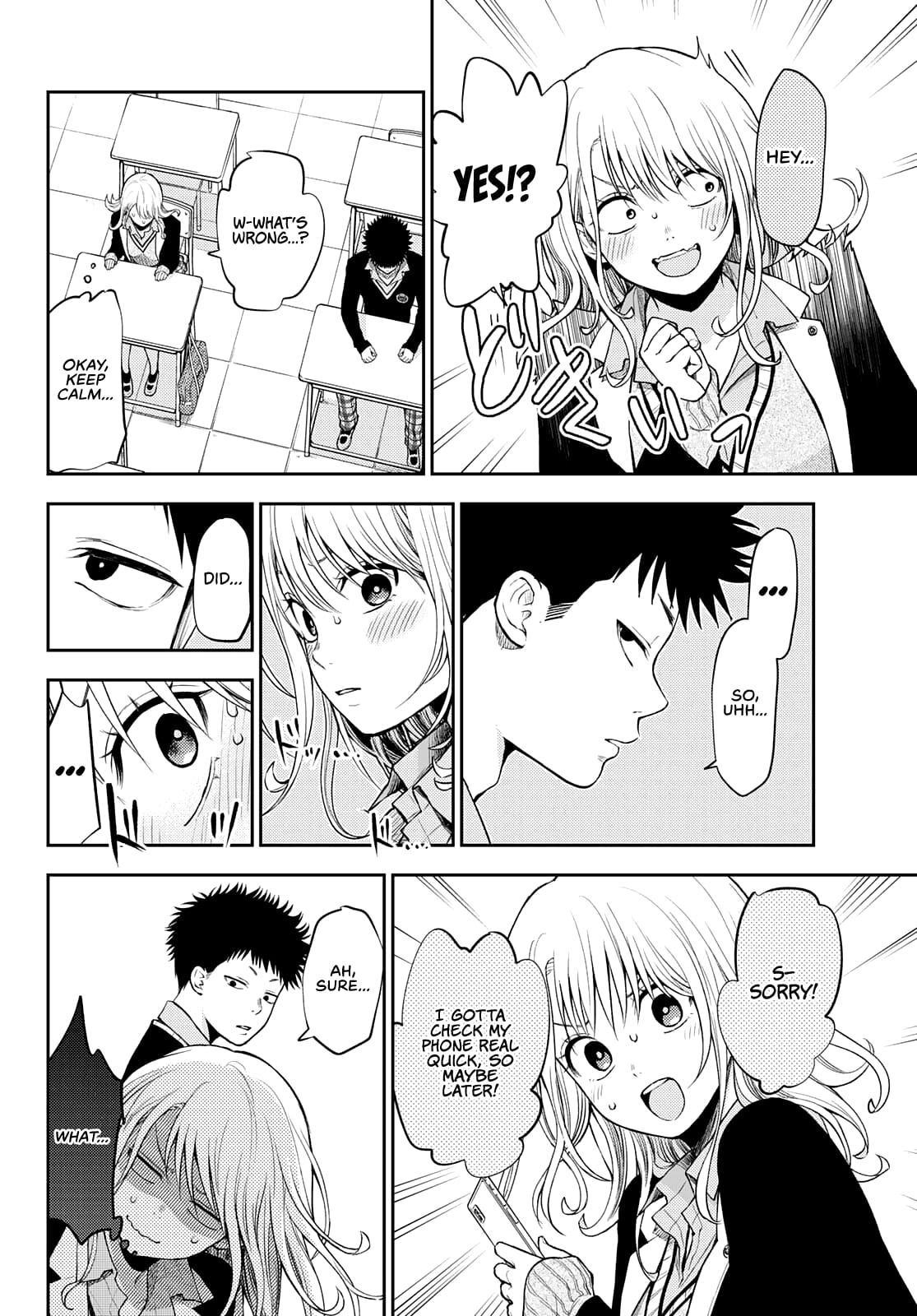 Kuroiwa Medaka ni Watashi no Kawaii ga Tsuujinai