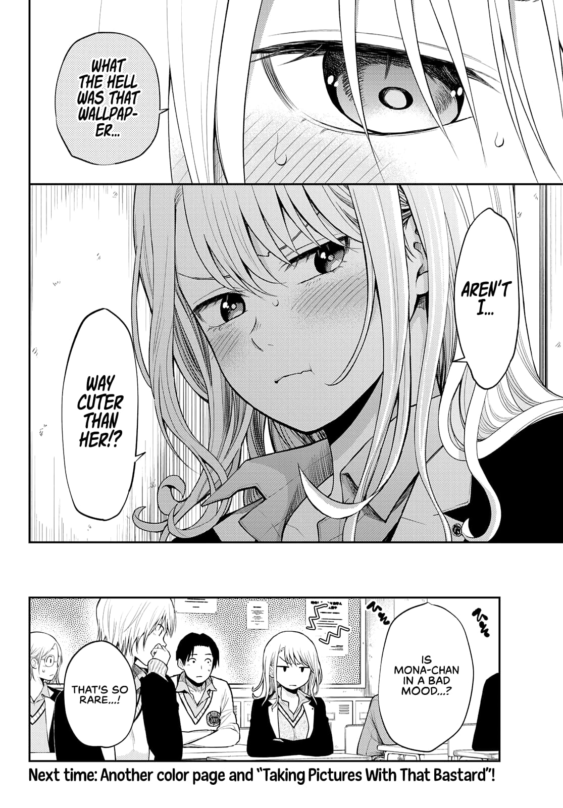 Kuroiwa Medaka ni Watashi no Kawaii ga Tsuujinai
