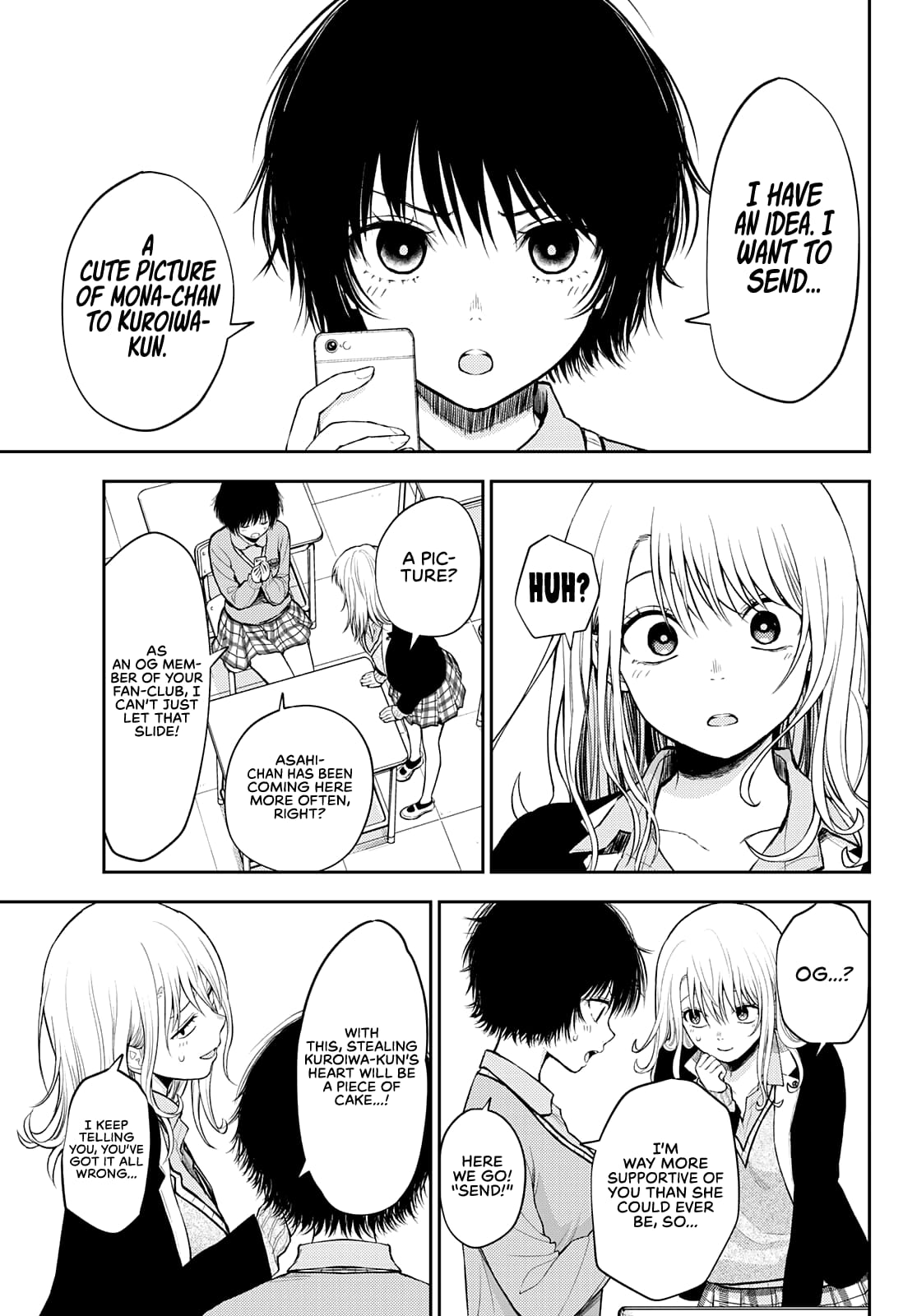 Kuroiwa Medaka ni Watashi no Kawaii ga Tsuujinai