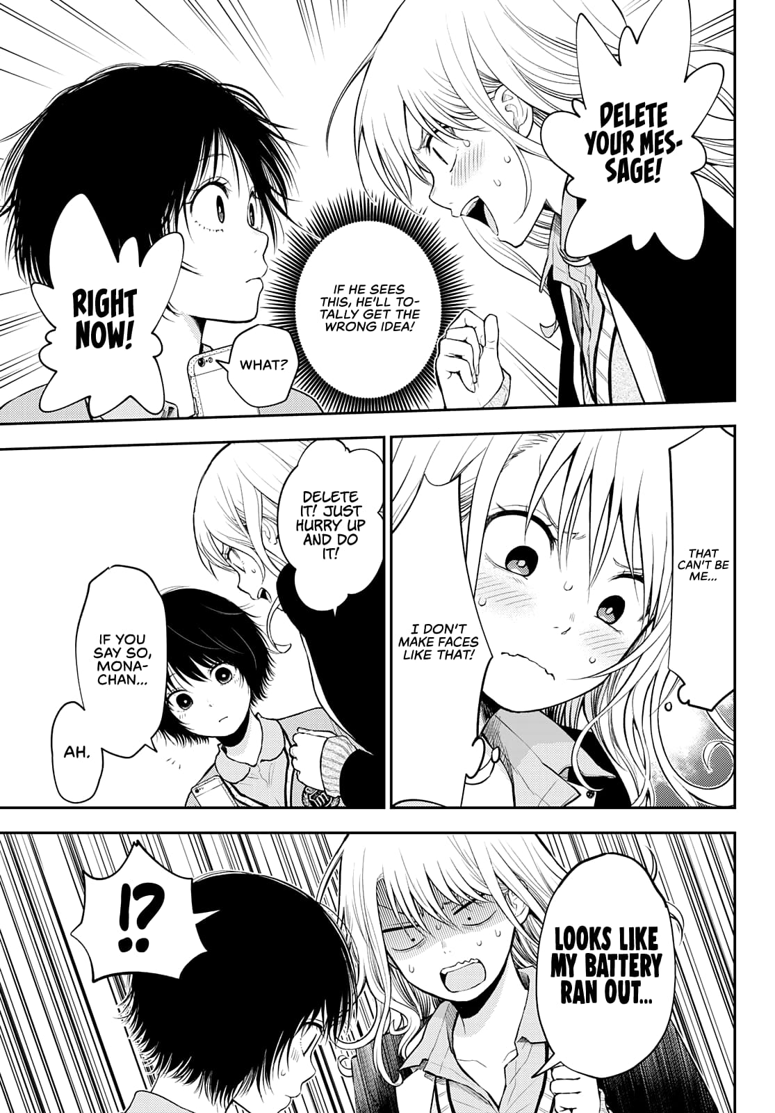 Kuroiwa Medaka ni Watashi no Kawaii ga Tsuujinai