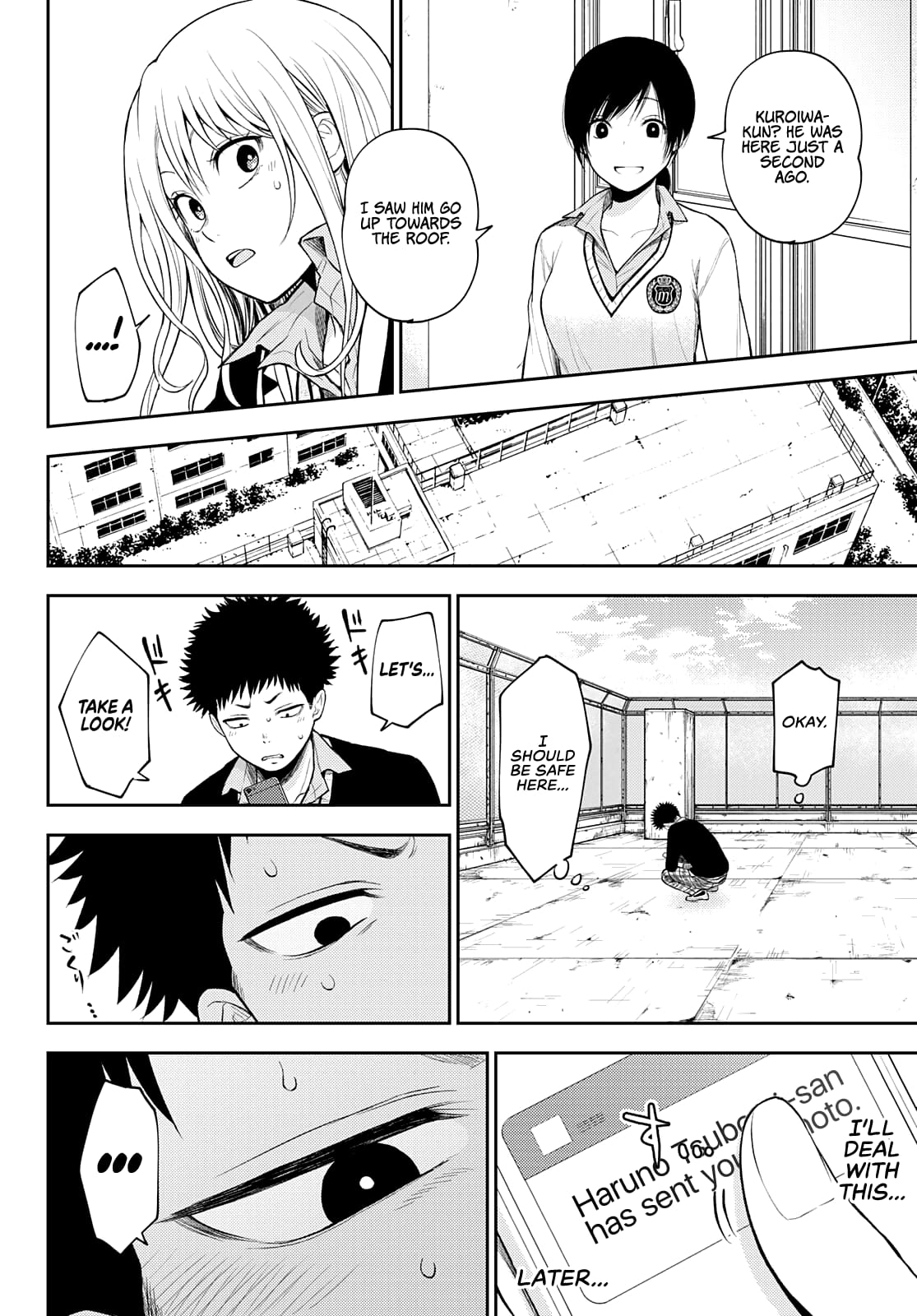 Kuroiwa Medaka ni Watashi no Kawaii ga Tsuujinai