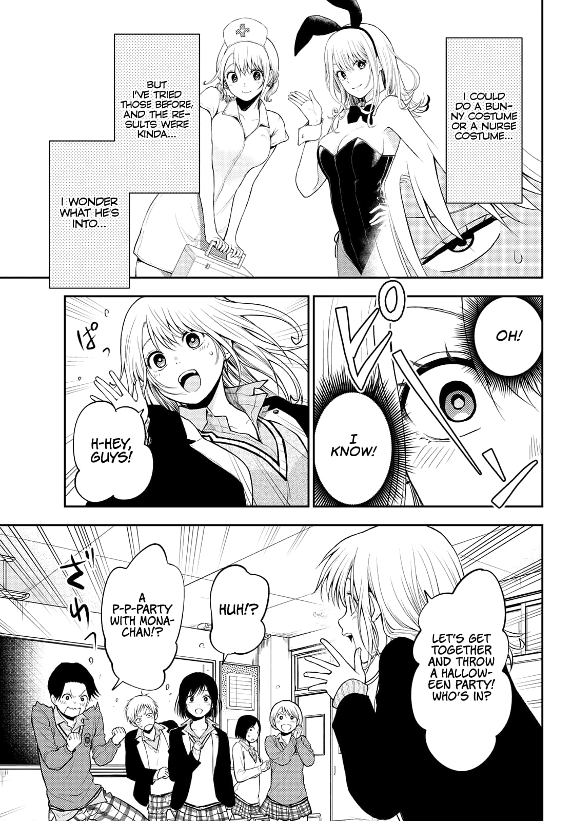 Kuroiwa Medaka ni Watashi no Kawaii ga Tsuujinai