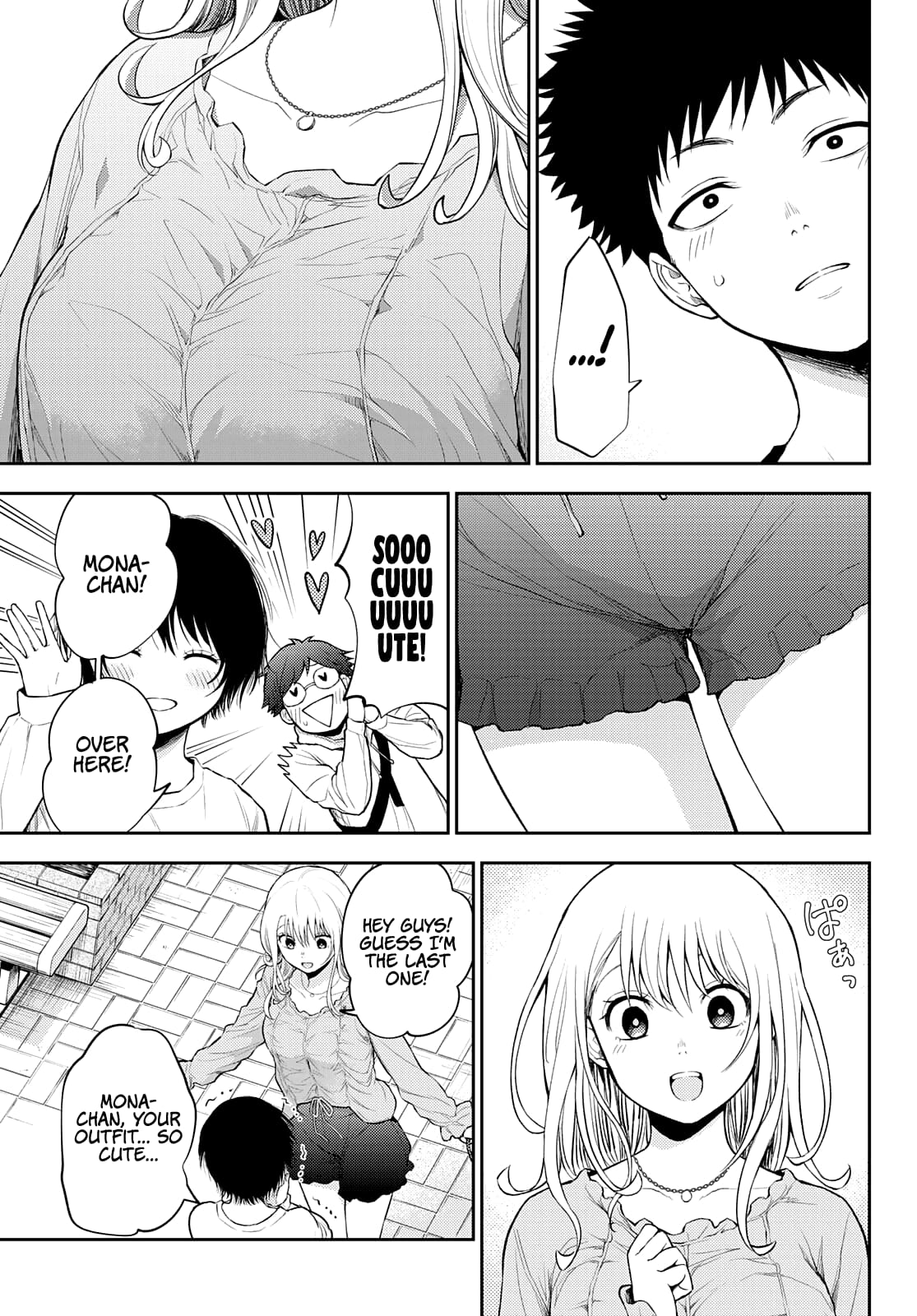Kuroiwa Medaka ni Watashi no Kawaii ga Tsuujinai