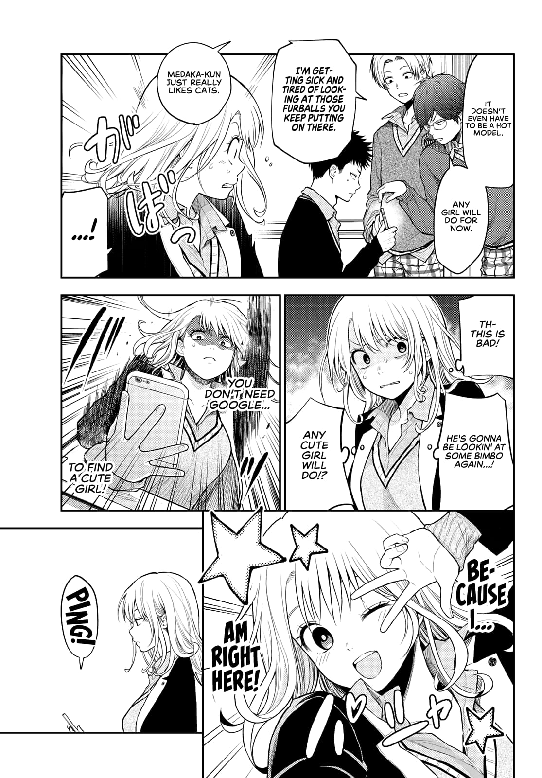 Kuroiwa Medaka ni Watashi no Kawaii ga Tsuujinai
