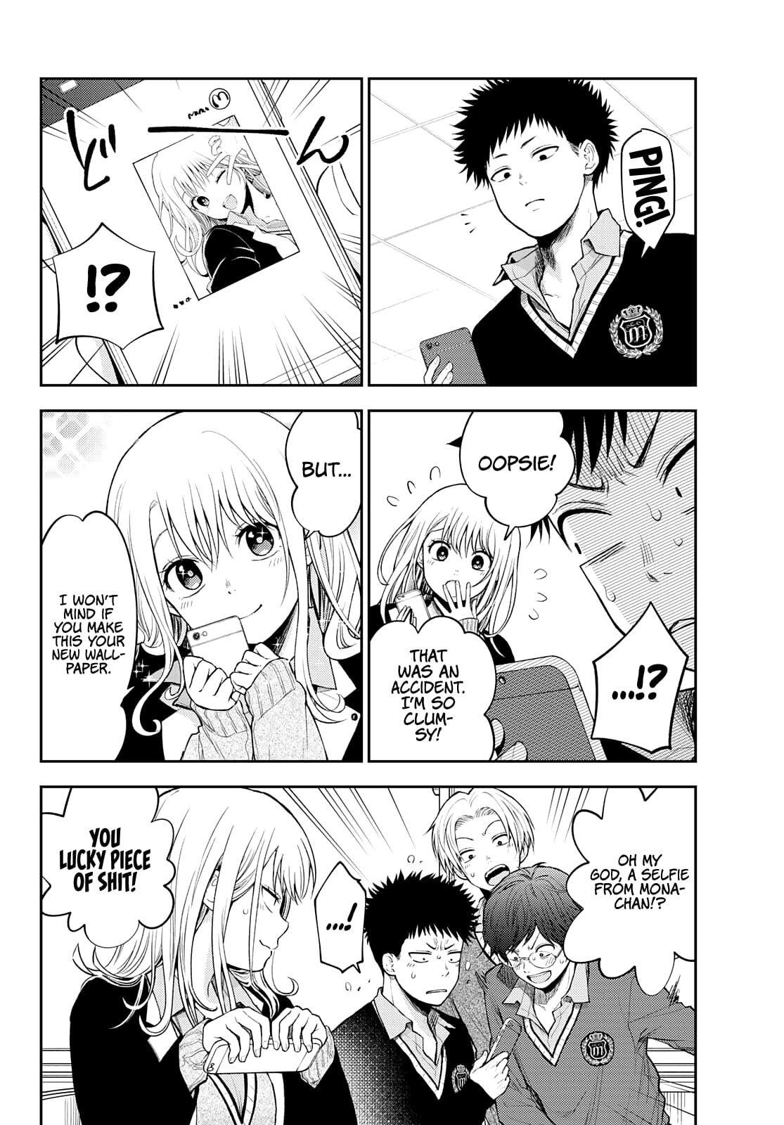 Kuroiwa Medaka ni Watashi no Kawaii ga Tsuujinai