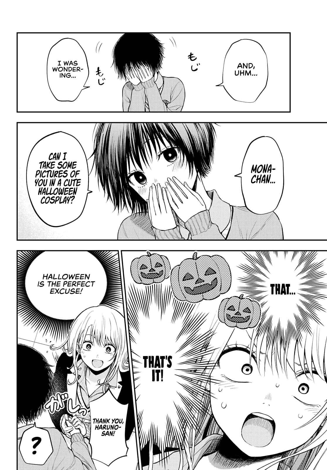 Kuroiwa Medaka ni Watashi no Kawaii ga Tsuujinai