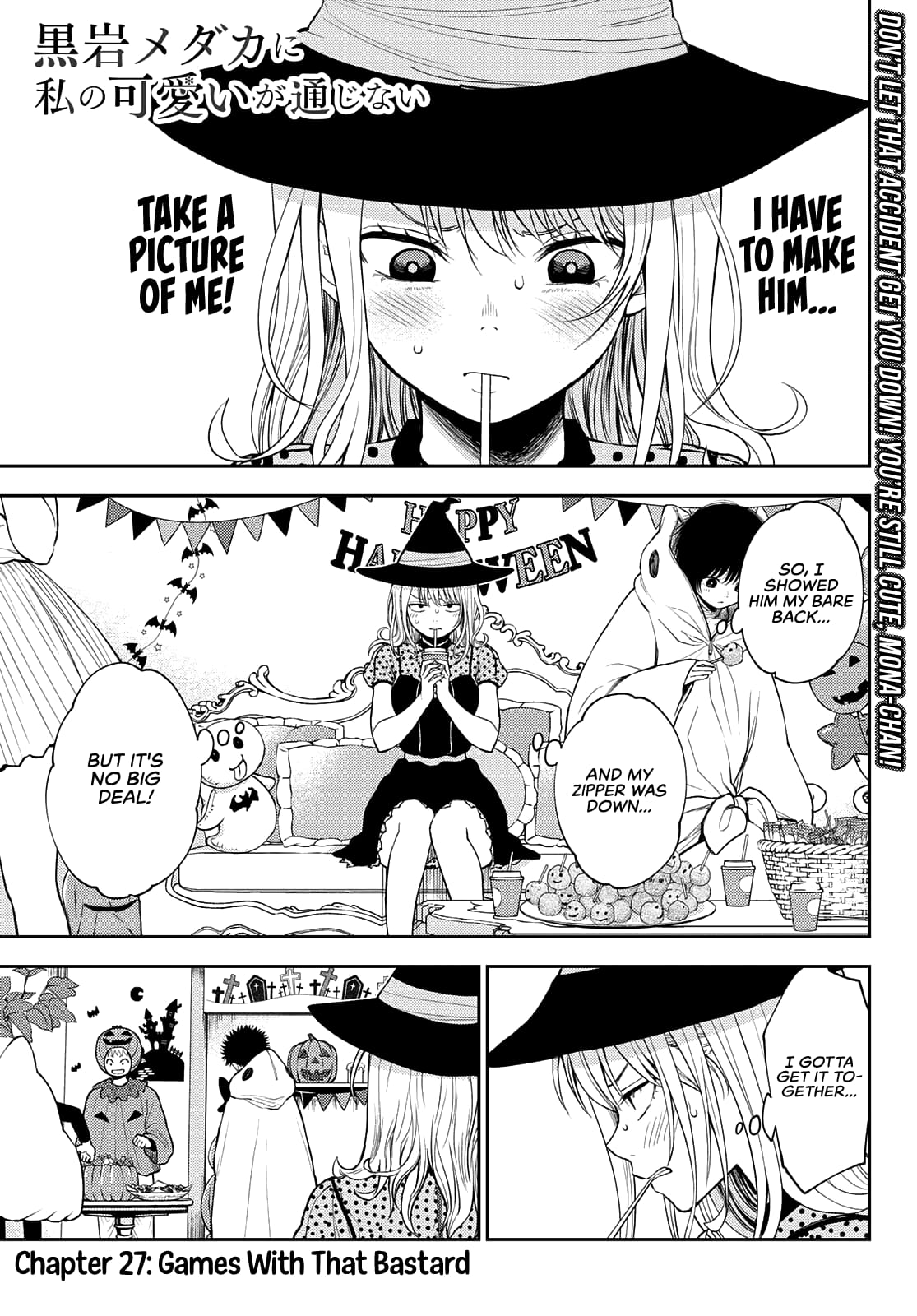 Kuroiwa Medaka ni Watashi no Kawaii ga Tsuujinai